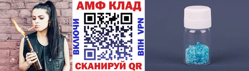где продают   площадка Telegram  АМФ Розовый  Николаевск 