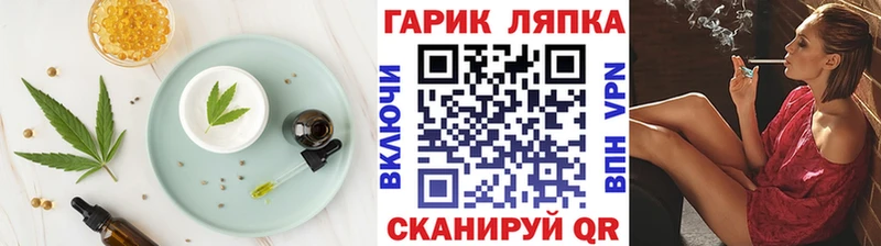 Еда ТГК марихуана  Николаевск 