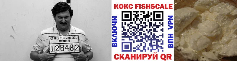 где можно купить наркотик  Николаевск  Кокаин 98% 