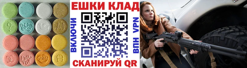 хочу наркоту Николаевск дарк нет Telegram Экстази MDMA