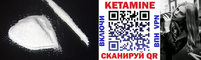 продажа наркотиков  Николаевск  КЕТАМИН ketamine 