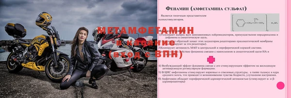 кокаин Баксан