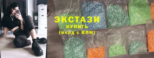 стаф Балахна