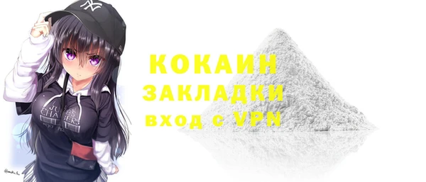 стаф Балахна
