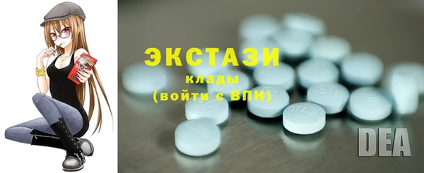 кокаин Баксан