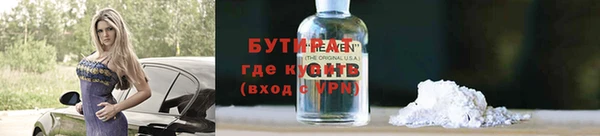 дживик Балабаново
