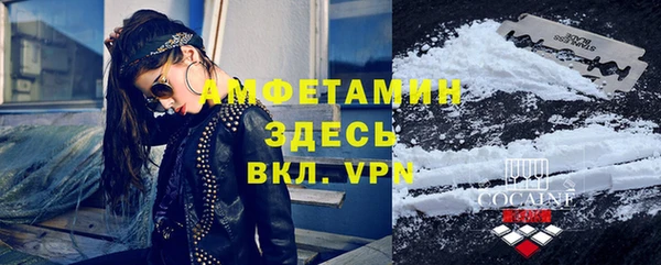 дживик Балабаново