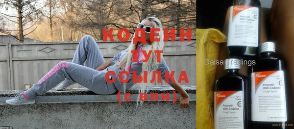 кокаин Баксан