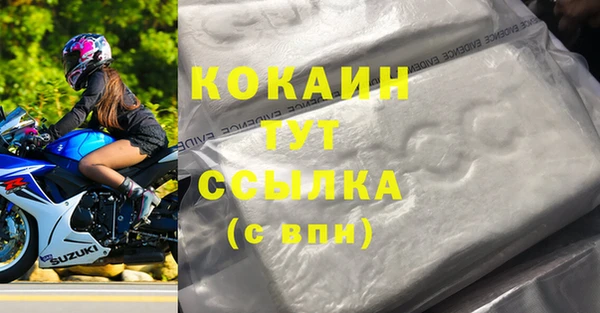 кокаин Баксан