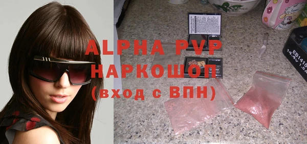 дживик Балабаново