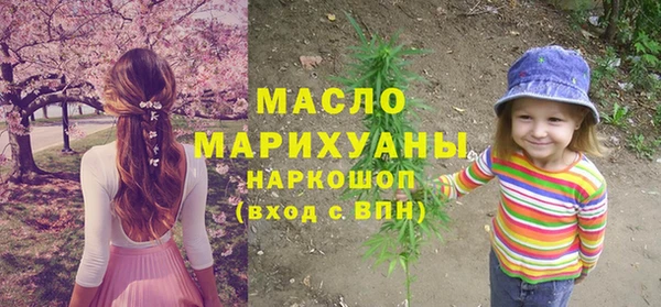 ALPHA-PVP Горно-Алтайск