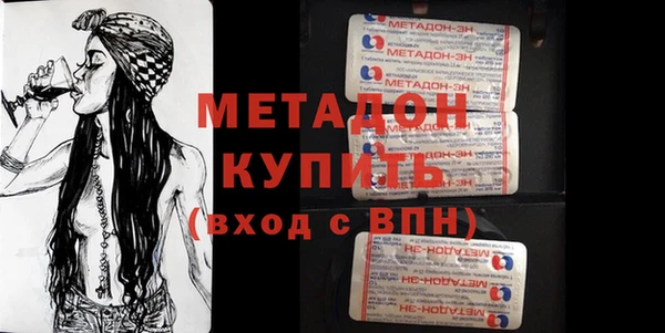 стаф Балахна