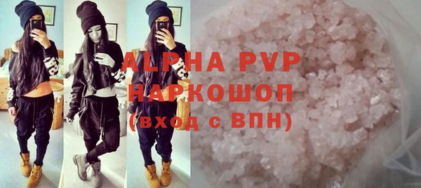 стаф Балахна