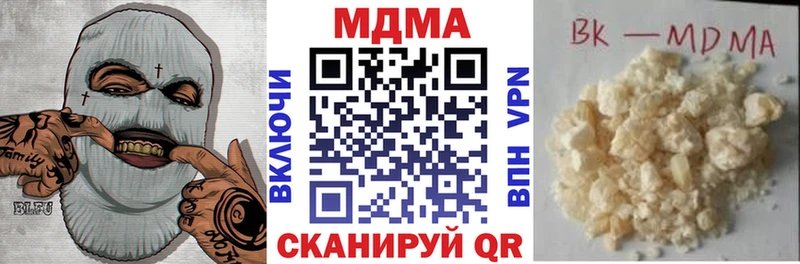 продажа наркотиков  Николаевск  MEGA рабочий сайт  MDMA Molly 