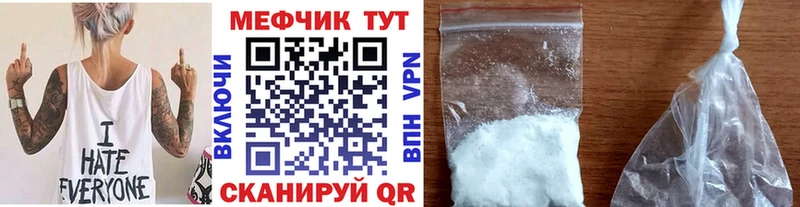 МЯУ-МЯУ мука  Николаевск 