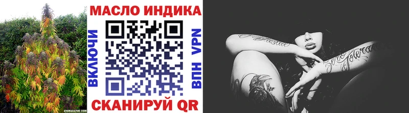 omg маркетплейс  Николаевск  ТГК THC oil 